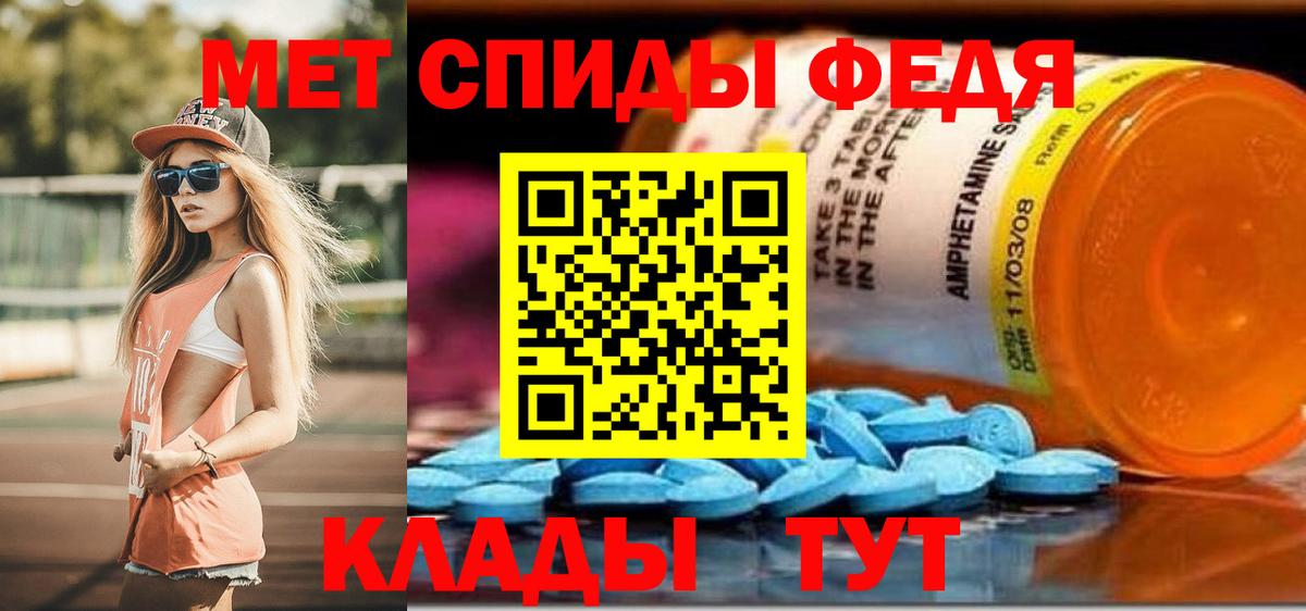 АМФ 98% Юрга