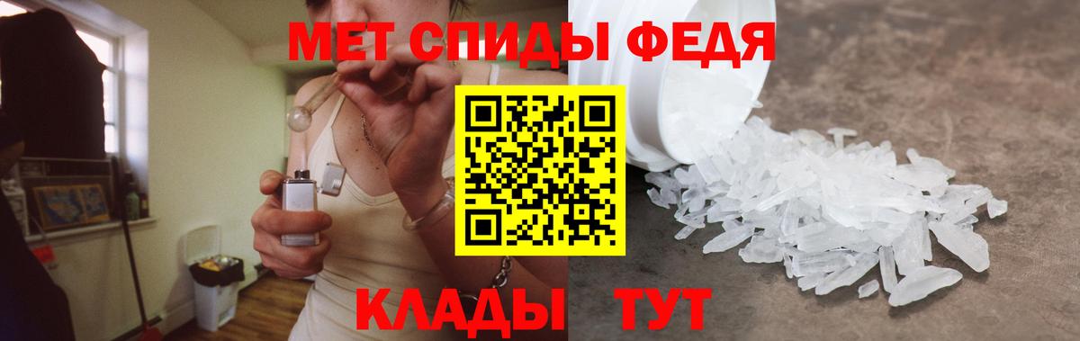 Амфетамин  Вход с VPN  Юрга  АМФЕТАМИН VHQ 
