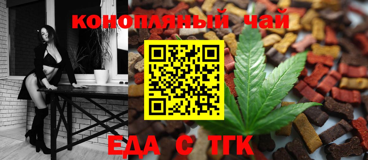 Юрга  Canna-Cookies марихуана  Вход с VPN 