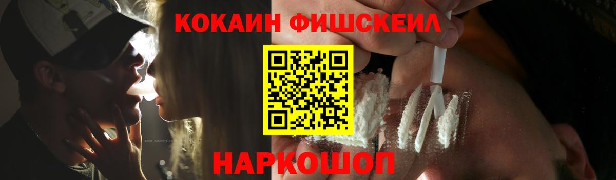 COCAIN 97%  КОКАИН  Вход с VPN  Юрга  Cocaine Боливия 