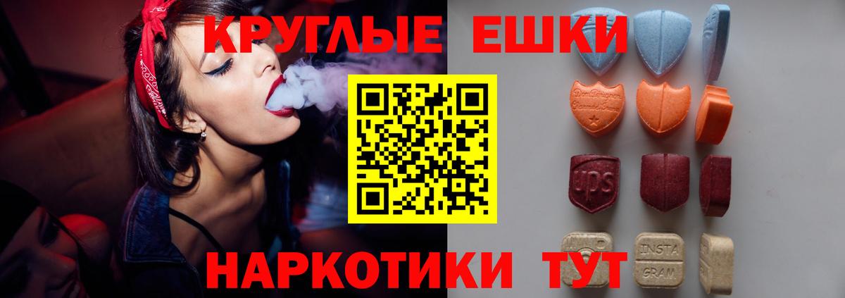 ЭКСТАЗИ Cube Юрга