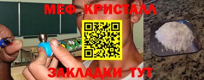 СК Волгодонск