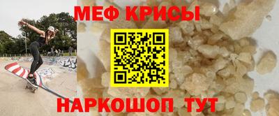 скорость Волжский
