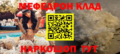 СК Волгодонск