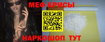 скорость Волжский