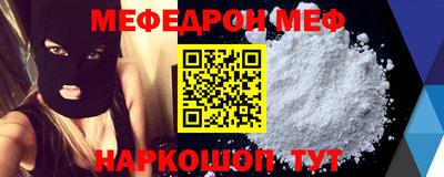 СК Волгодонск