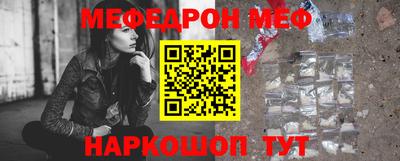 СК Волгодонск