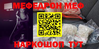 скорость Волжский