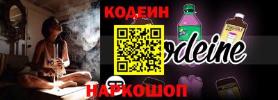СК Волгодонск