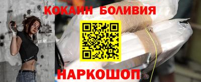 тгк Волжск