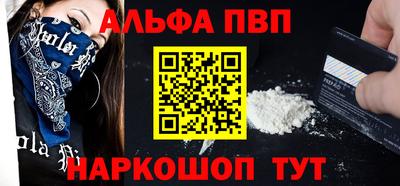 СК Волгодонск