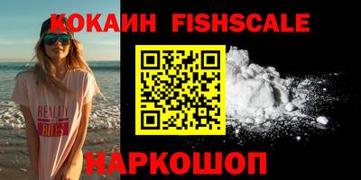 тгк Волжск