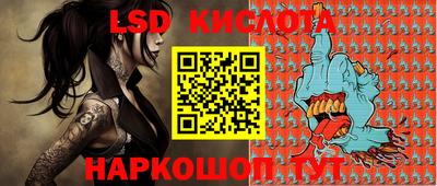 скорость Волжский