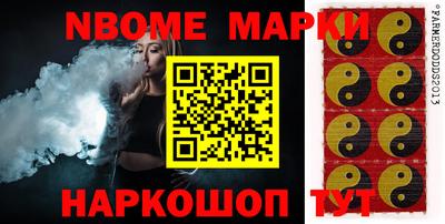 тгк Волжск