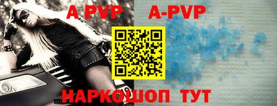 тгк Волжск
