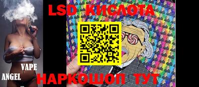 скорость Волжский