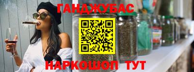 тгк Волжск