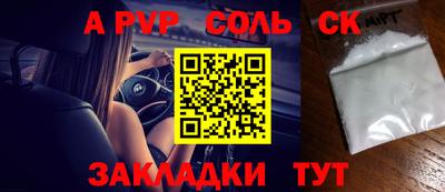 тгк Волжск