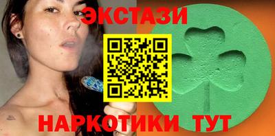 СК Волгодонск