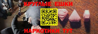 тгк Волжск