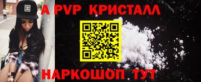скорость Волжский