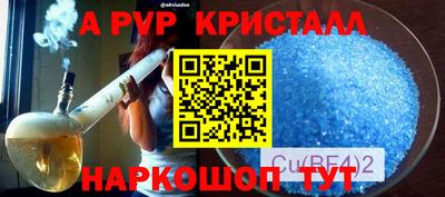 скорость Волжский