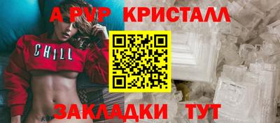 скорость Волжский