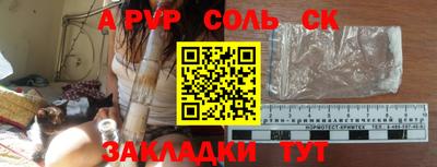 тгк Волжск