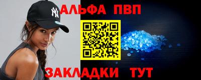 тгк Волжск