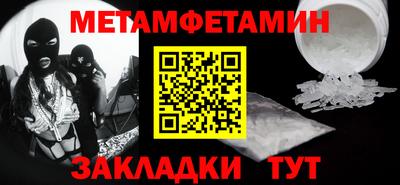 тгк Волжск