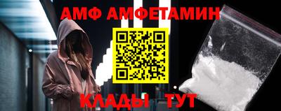 тгк Волжск