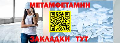 СК Волгодонск