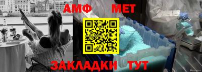 скорость Волжский