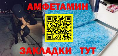 тгк Волжск