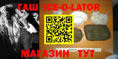 тгк Волжск