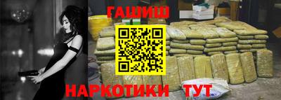 тгк Волжск