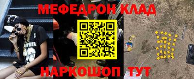 скорость Волжский