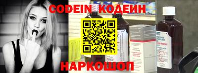 скорость Волжский