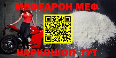 скорость Волжский