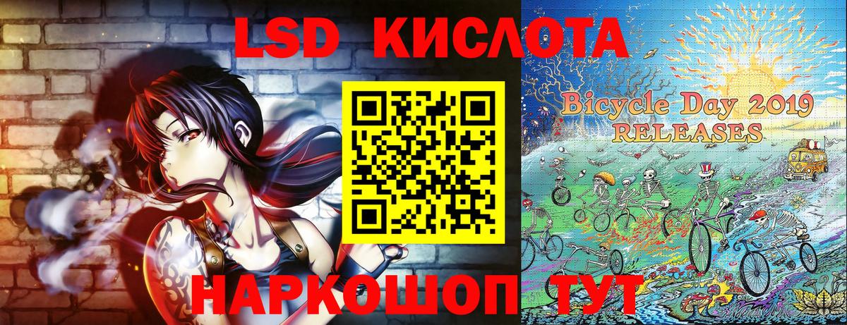 Марки 25I-NBOMe 1500мкг  Вход с VPN  сколько стоит  Юрга 