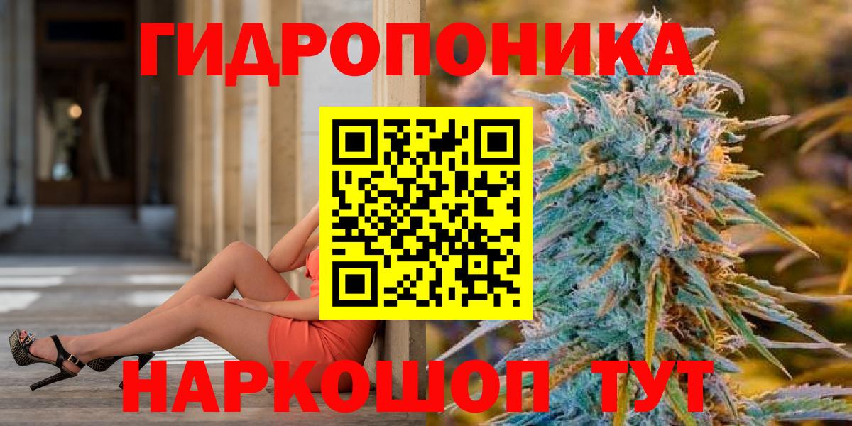 Юрга  Конопля сатива  Канабис AK-47  Бошки Шишки гибрид  Вход с VPN  Бошки марихуана MAZAR 