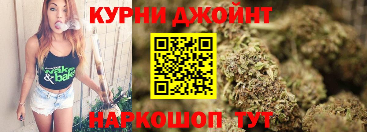 Шишки марихуана Ganja Юрга